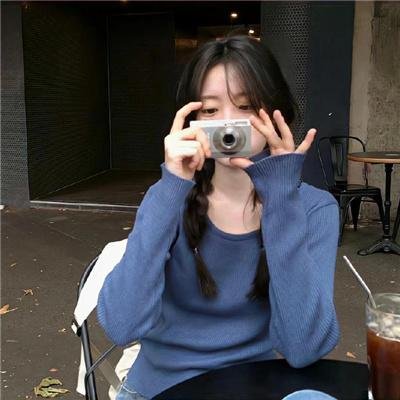 愿为女人